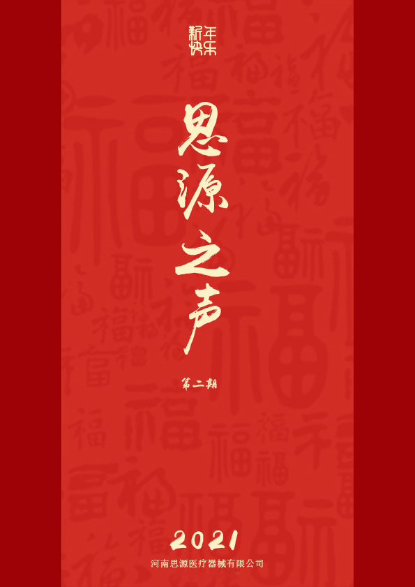 蘭花、傲然，綻放!