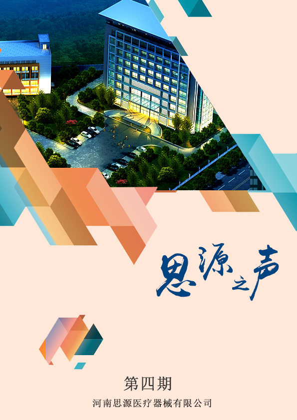 上班族應(yīng)該怎么保護(hù)視力？