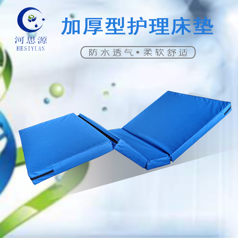 腰疼如何選擇合適的床和床墊？