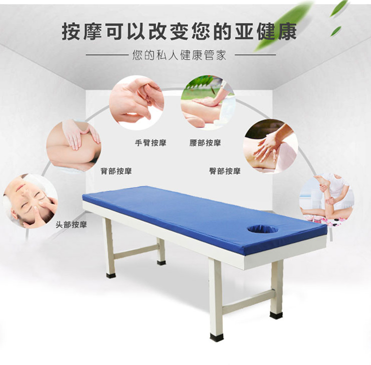 思源病床生產(chǎn)廠家告訴你按摩床該如何選擇？