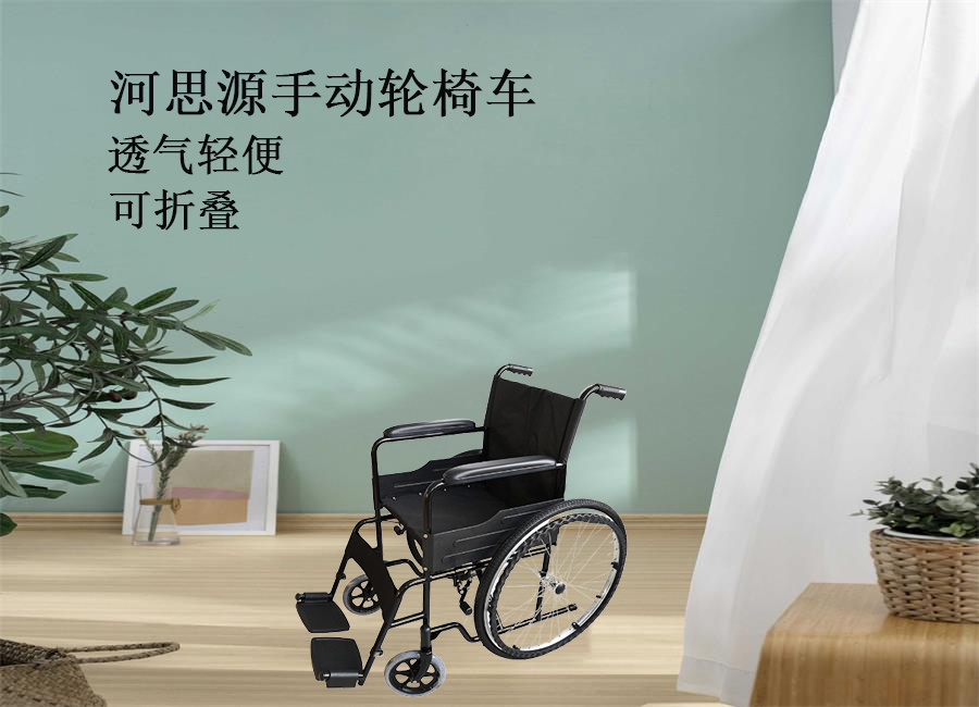 河思源手動輪椅車生產(chǎn)過程！
