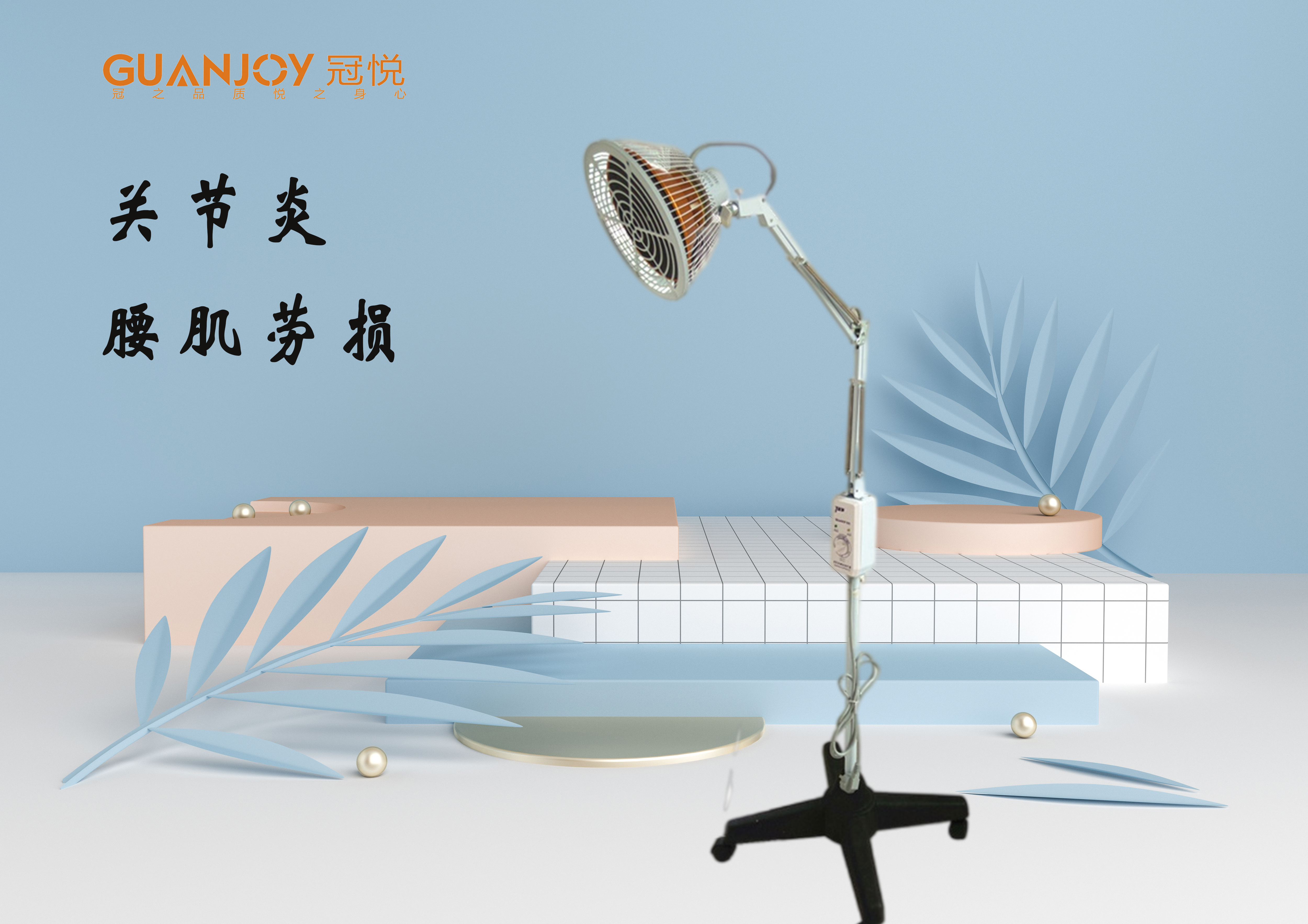 醫(yī)療器械廠家：TDP治療儀的作用及注意事項！