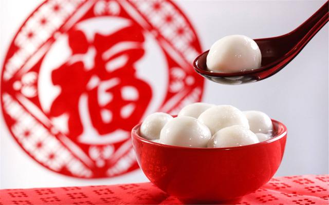 元宵佳節(jié)，吃一碗湯圓，盼一年圓滿！