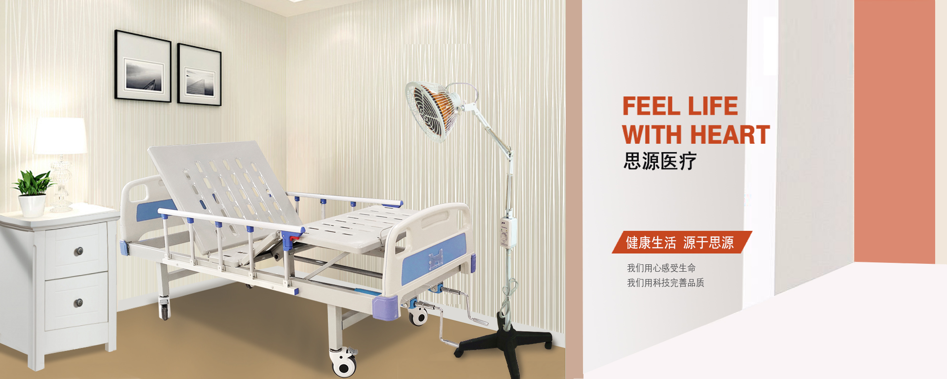 醫(yī)用病床床是否屬于醫(yī)療器械？是幾類醫(yī)療器械？