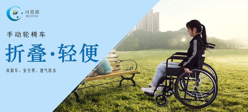 手動輪椅如何使用、注意事項詳解