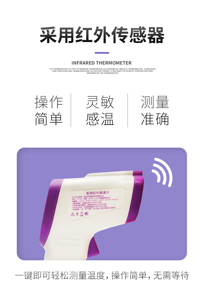 各種電子體溫計該怎么選擇呢？