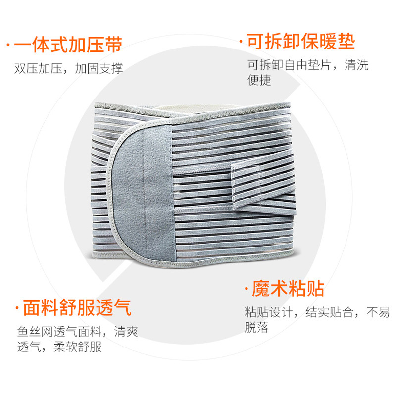 醫(yī)用固定帶有什么作用？