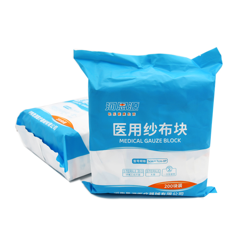 醫(yī)用紗布塊使用時都需要注意什么呢？